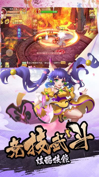球球大作战下载最新版