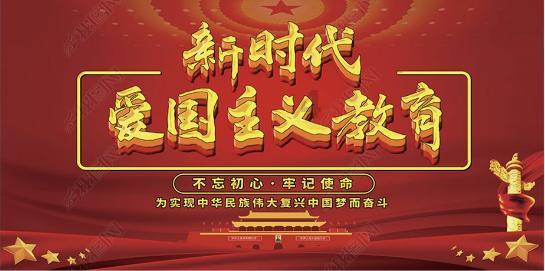 “大美新时代 丹青献人民——国家主题性美术作品展”之“丹青绘梦 为时代而歌”少儿长卷绘画活动