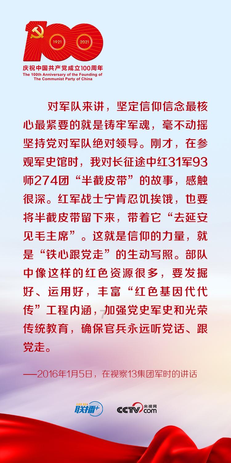 近日，甘肃，滑雪场内遇到唐僧师徒四人，乘坐滑雪缆车，工作人员急的大喊“八戒！安全杆拉下来！”