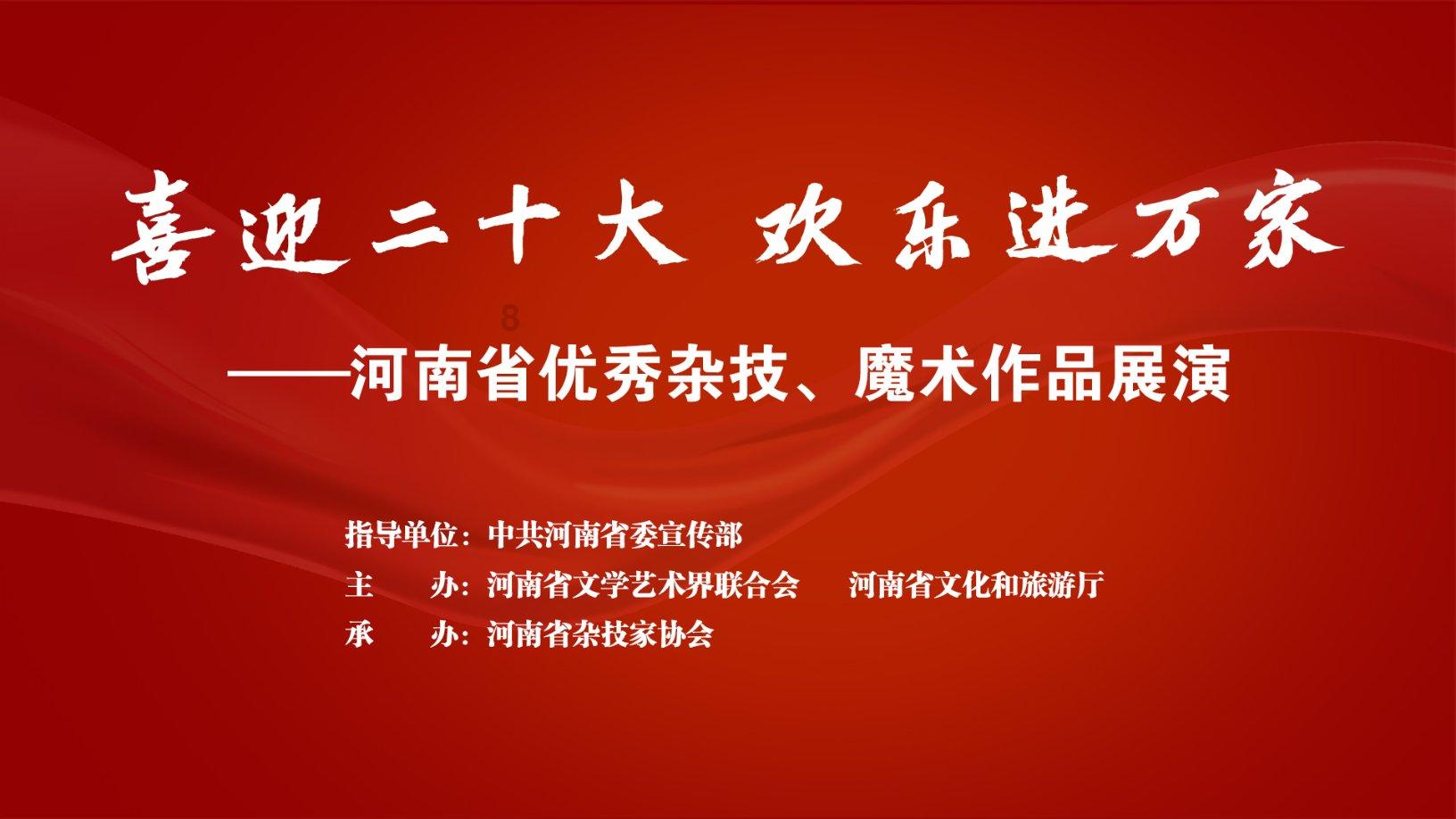 陕西大荔教育局回应“副校长被举报评职称造假”：取消参评资格